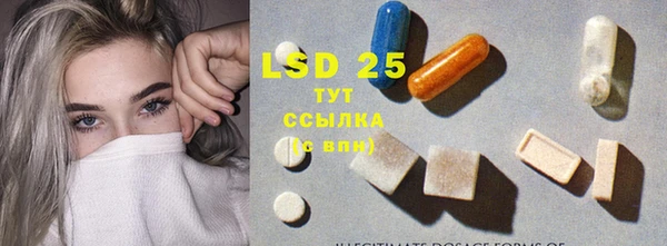 марки lsd Богородицк