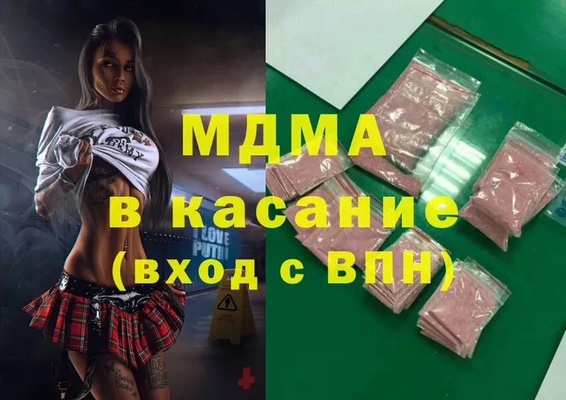 MDMA VHQ  Заполярный 